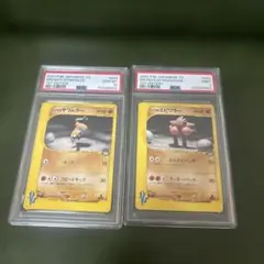 2026年最新】ポケモンカード psa10 まとめ売りの人気アイテム - メルカリ