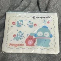 ハンギョドン　フラットポーチ　サンリオ一番くじ