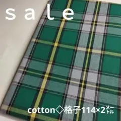 こうめちゃん様 リクエスト 2点 まとめ商品