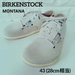 2026年最新】BirkenStock 43の人気アイテム - メルカリ