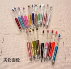 ボールペン カスタム ビーズ 付け替え ハンドメイド 20本 セット ブラック
