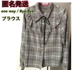 one way / Bye Bye ブラウス チェック