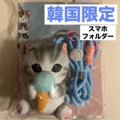 MINISO mofusand モフサンド　スマートフォン　ホルダー　茶白猫 mofusand モフサンド スマートフォンホルダー バッグ 茶白猫 - メルカリ