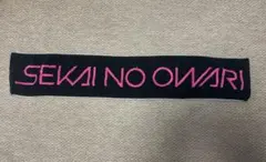 【世界の終わり セカオワ】2011年ツアー マフラータオル