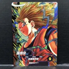 41●孫悟空 GDR SDV6-076 KM0407-6