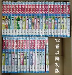 2025年最新】岬太郎 キャプテン翼の人気アイテム - メルカリ