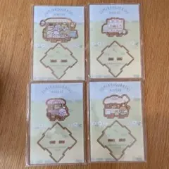 すみっコぐらし アクリルスタンド 4個セット