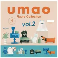umao フィギュアコレクション vol.2 コンプリート ラッキーアイテム付