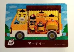 とびだせ どうぶつの森 amiibo+ サンリオ マーティー