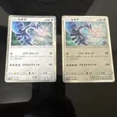 ルギア：GXスタートデッキを2つ買ってルギアを2枚もらおう！ PROMO SM…
