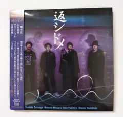 MUGAMICHILL-POLAND BIRDS 中村達也 ナスノミツル CDR MUGAMICHILL-POLAND BIRDS 中村達也 ナスノミツル CDR - メルカリ