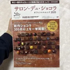 格安300円〜♪500円以上はフォロー割様 リクエスト 3点 まとめ商品