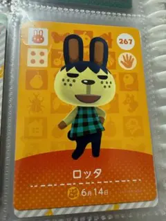 【おまとめ1枚100円】amiiboカード ロッタ