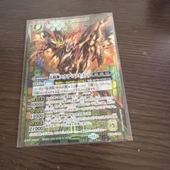 デュエマクラシック ジャックライドウ ゲッターライドウ デッキ 旧枠