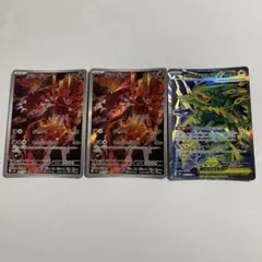 ポケモンカード メガレックウザEX グラードンAR 2枚セット - メルカリ