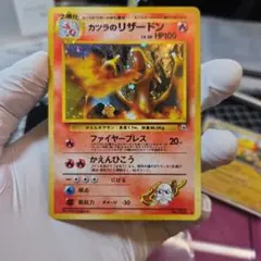 カツラのリザードン ★ ジム拡張第2弾 闇からの挑戦