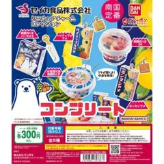 セイカ食品株式会社 ミニチュアチャームコレクション ガチャガチャ
