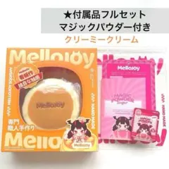 キャラメルクリームクッキー メロジョイ【付属品フルセット】 - メルカリ