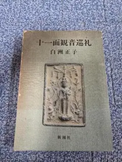 Item thumbnail for item 29e208cf-91c6-40b1-a21b-e3e6dda0dbba