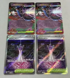 メガフラエッテex RR プリズムタワーSR