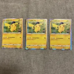 激安！】ピカチュウ R ポケモンGO ワイルドボルト4枚 - メルカリ