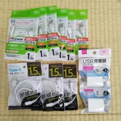 【新品】USB Type-C 充電ケーブル　9本　充電器　ACアダプター　2個