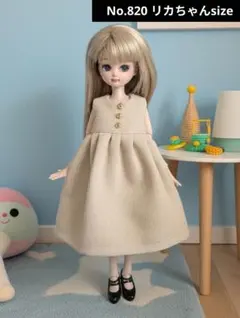 No.820 ハンドメイド　リカちゃん服