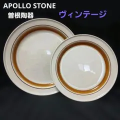 2026年最新】曽根陶器の人気アイテム - メルカリ