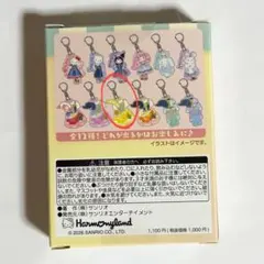 ハーモニーランド レンチキュラー シークレットキーホルダー ダンサーのサムネイル