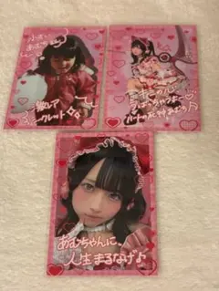 逃げ水あむ チェキ