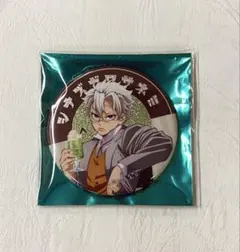 鬼滅の刃 不死川実弥 AGF 2024 純喫茶 缶バッジ