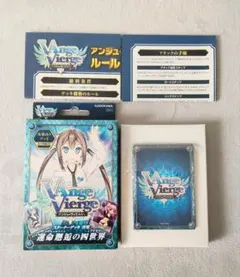 2026年最新】アンジュヴィエルジュの人気アイテム - メルカリ