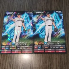 プロ野球スピリッツA　チップス　ダルビッシュ有　キラカード　ノーマルカード