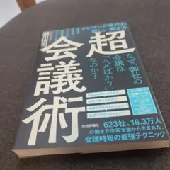 Heslop family様 リクエスト 2点 まとめ商品