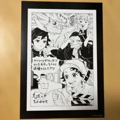 鬼滅の刃　兄妹の絆　映画　特典　義勇　炭治郎　善逸　伊之助　ねずこ