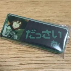 うたプリ カルライ セリフアクリルバッジ タブナイ 寿嶺二 - メルカリ