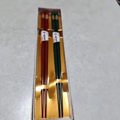 最終セール！高級木製箸 赤と緑 2膳セット