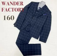 WANDER FACTORY スーツ 160