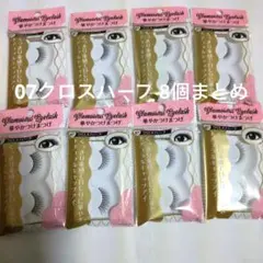 華やかつけまつげ07クロスハーフ 8個まとめ　廃盤品　ルージーンのサムネイル