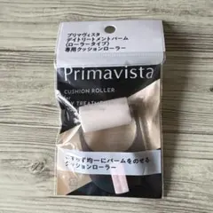 Primavista デイトリートメントバーム 専用クッションローラーのサムネイル