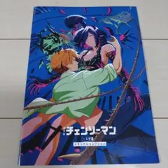 劇場版チェンソーマン レぜ篇 映画入場者特典　第7弾