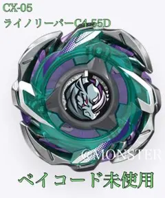 2026年最新】ライノリーパーの人気アイテム - メルカリ