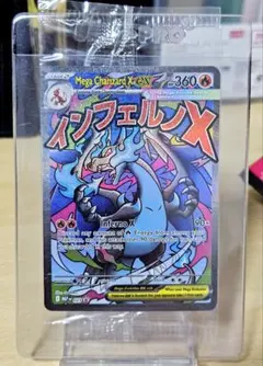 2026年最新】リザードン プロモ 未開封の人気アイテム - メルカリ