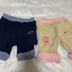 ミキハウス ハーフパンツ　姉弟セット