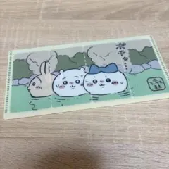 ちいかわ　チケットファイル