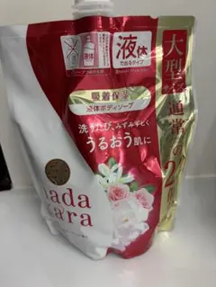 hadakara ボディソープ フレッシュフローラル詰替用800ml開封未使用のサムネイル