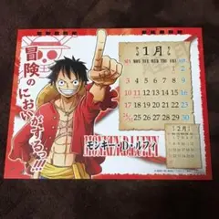 ワンピース 2021 卓上 カレンダー 海賊暦 勇猛 ルフィ