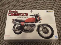 湘爆 湘南爆走族 石川晃 CB400T セピア 1/24 バイク 模型 当時物