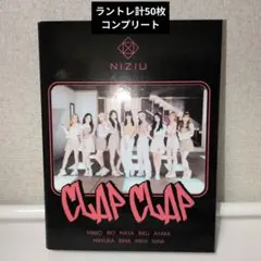 2026年最新】niziuラントレケースの人気アイテム - メルカリ