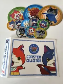 妖怪ウォッチコースターコレクションセット　キラ含む　１１枚　冊子付き